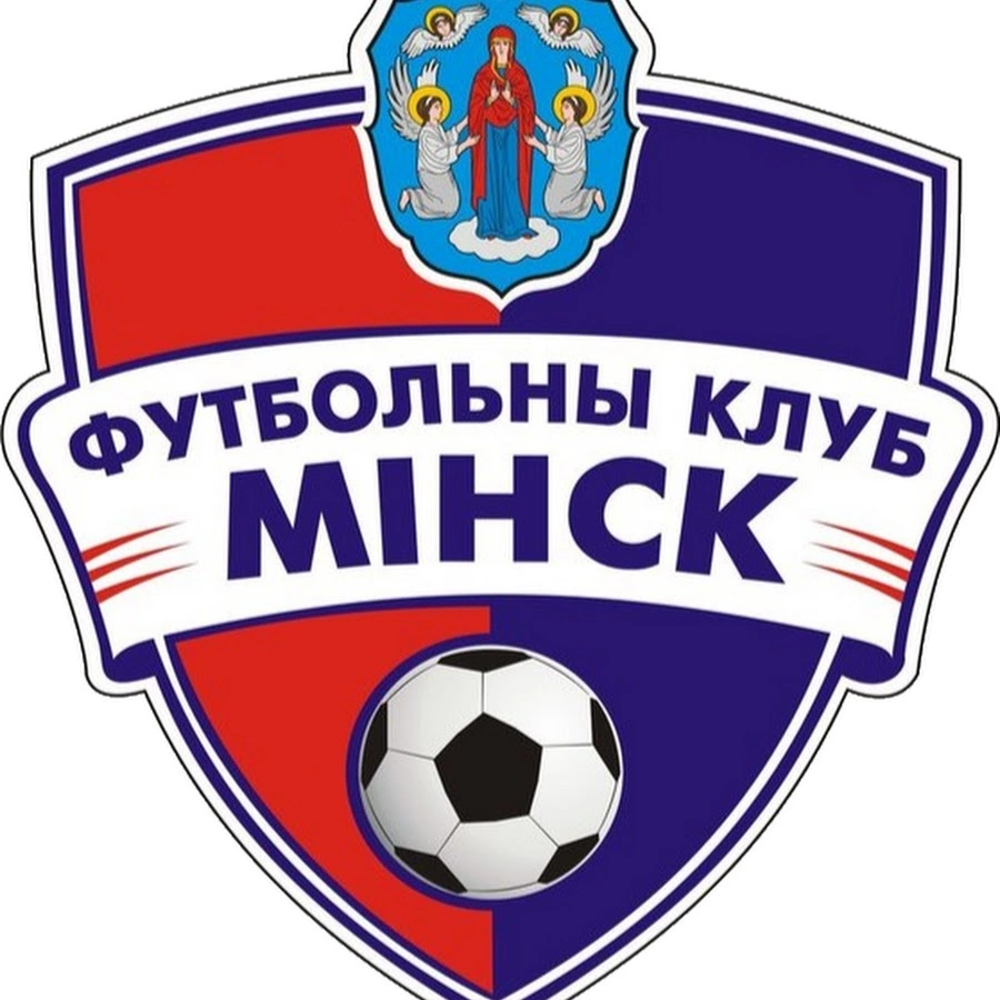 Футбольный клуб «Минск»