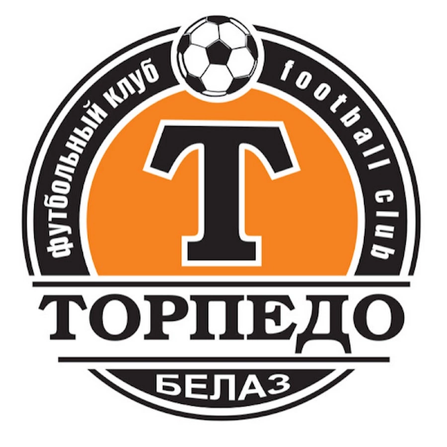Футбольный клуб «Торпедо-БелАЗ»