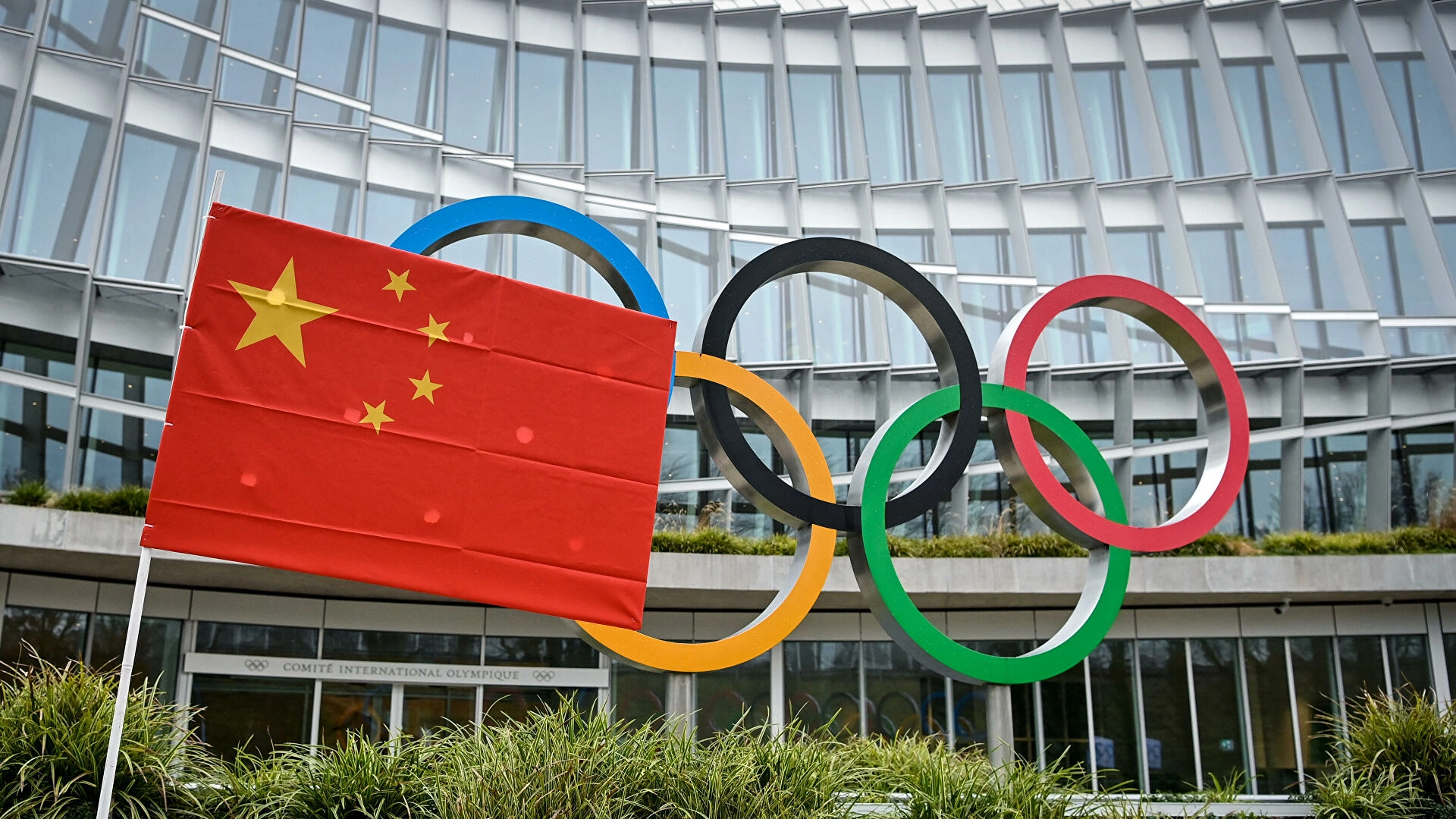 Олимпийские игры в Пекине в 2022