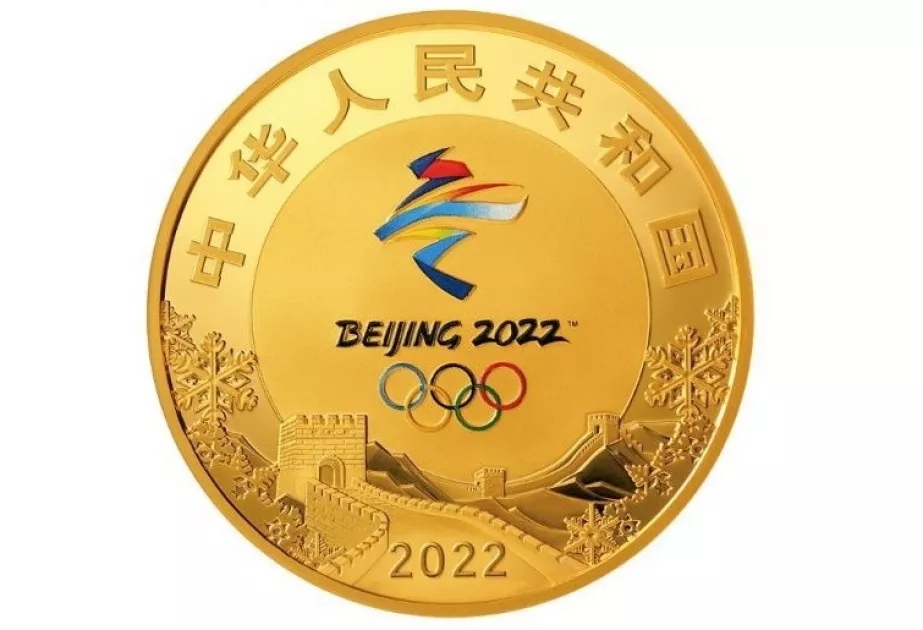 Представлен дизайн медалей ОИ-2022 в Пекине