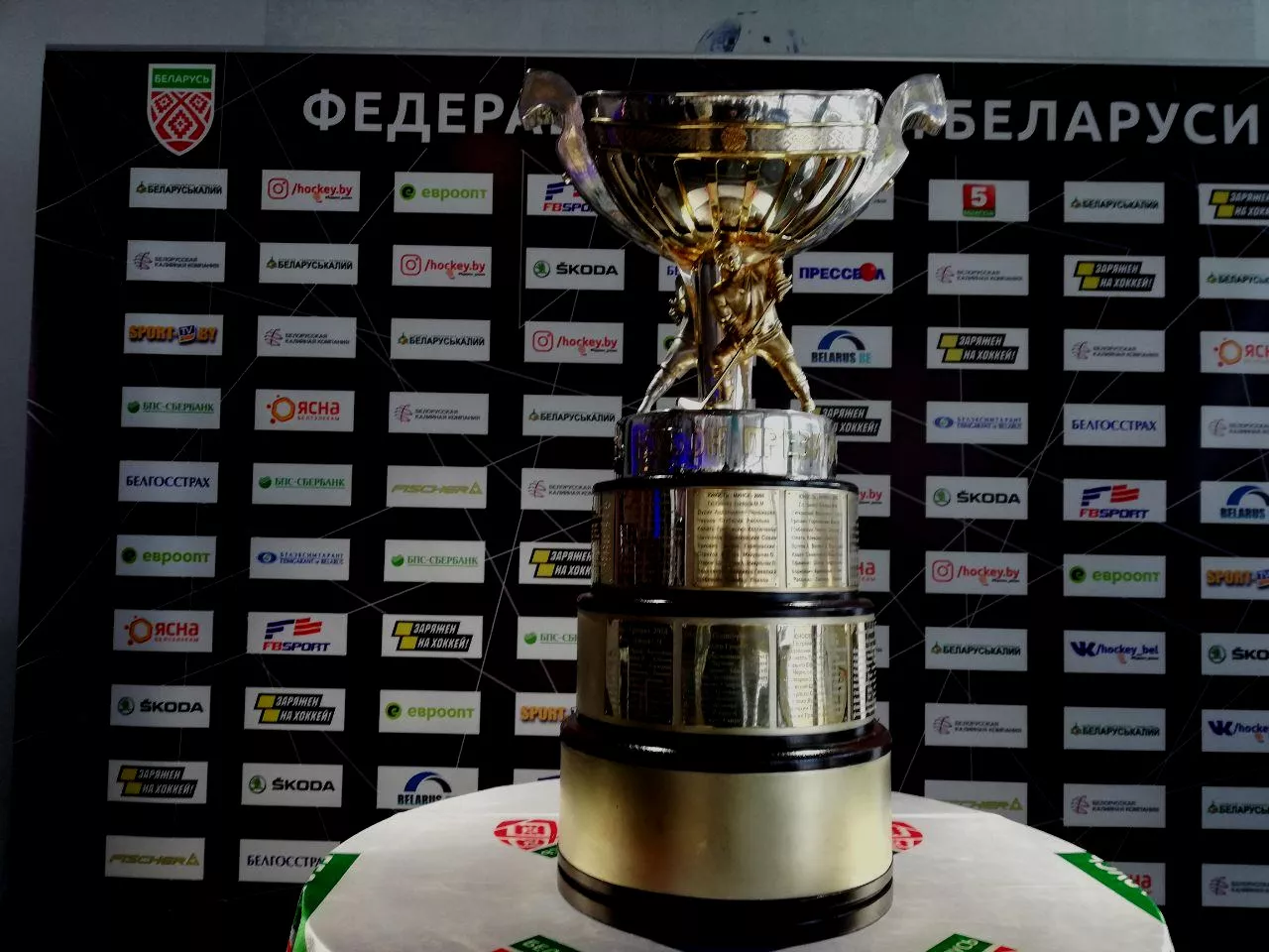 Хоккеисты жлобинского «Металлурга» выиграли Кубок Президента