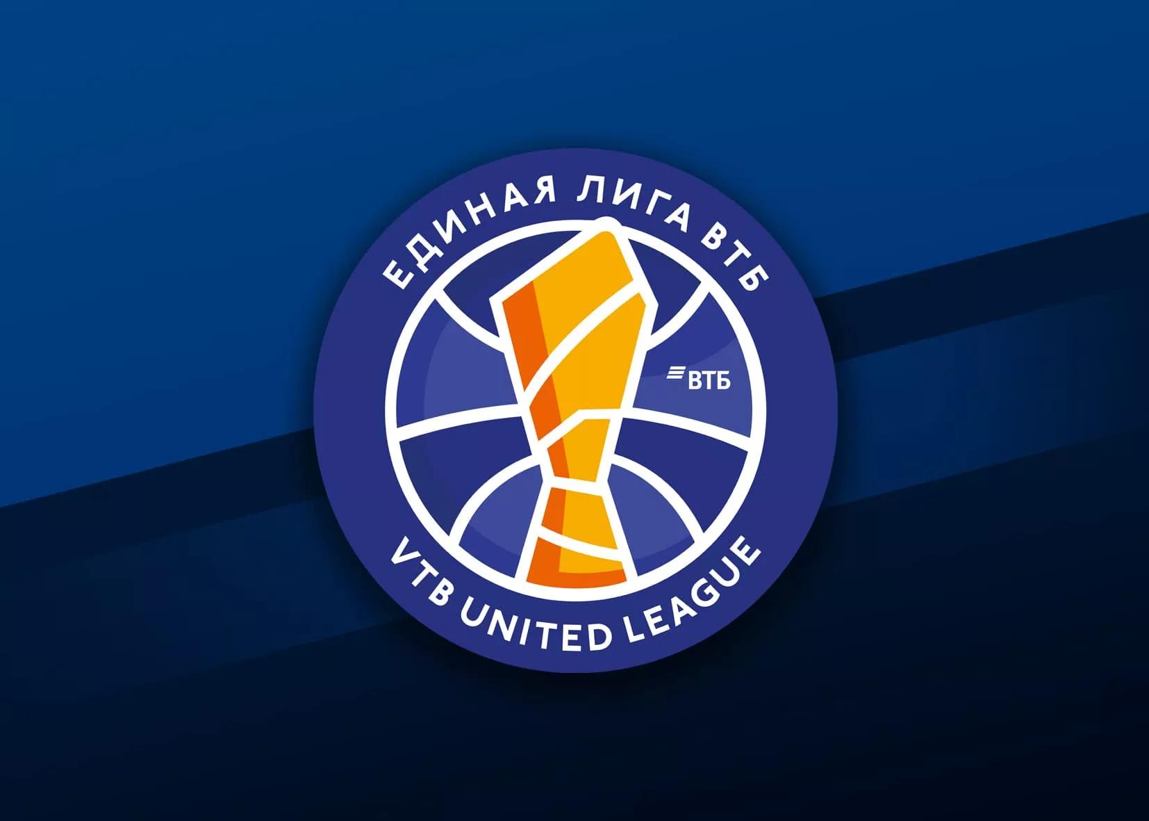 Баскетболисты ЦСКА одержали победу в Единой лиге ВТБ